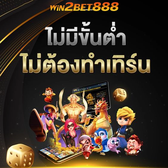 win2bet888